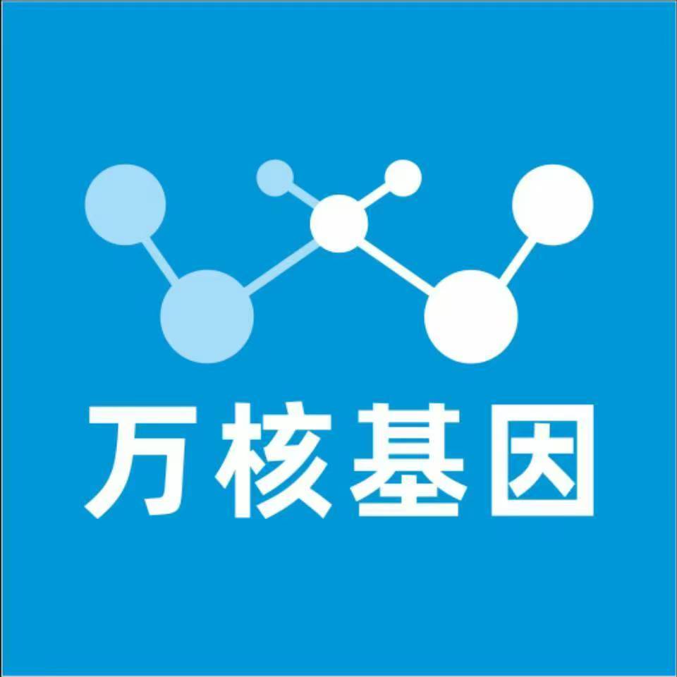 佛山禅城区万核基因亲子鉴定